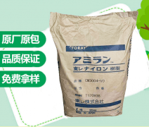 AMILAN(聚酰胺纤维素)CM3501G50|东丽|物性表参数