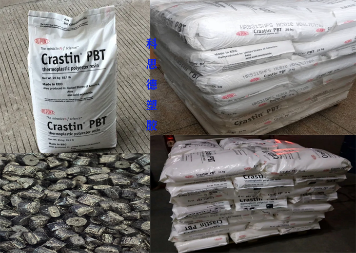 PBT LW9020FR PBT LW9020FR