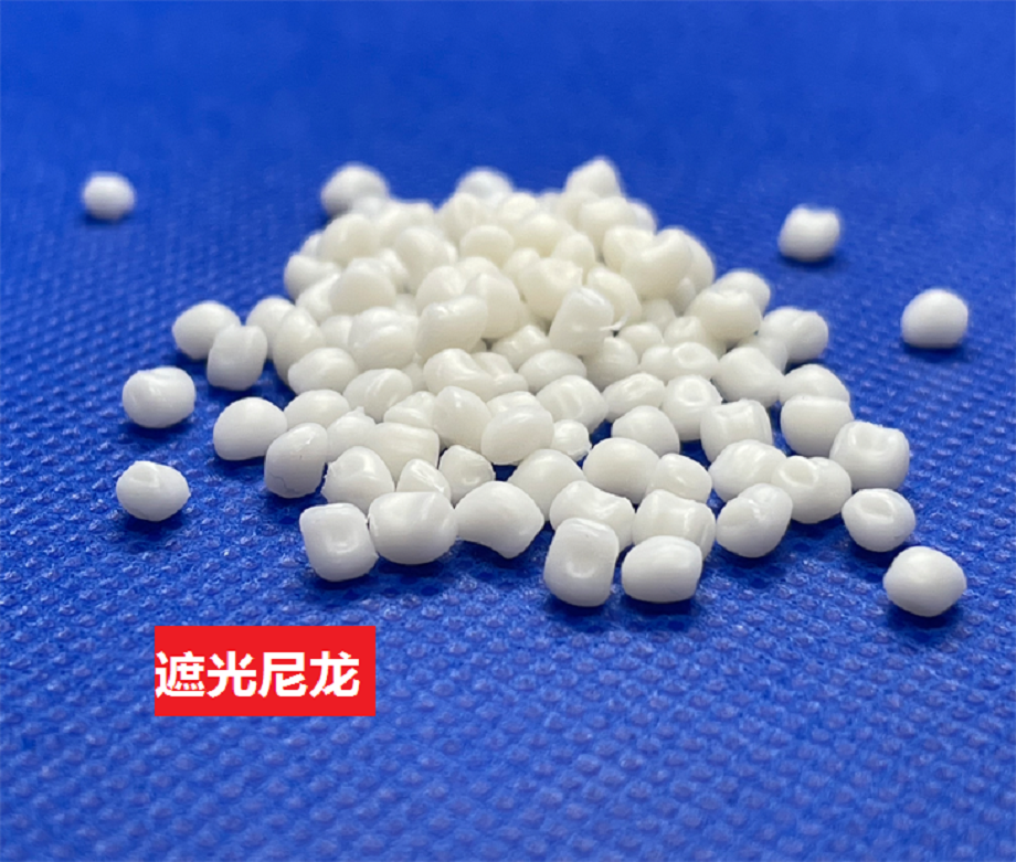 遮光尼龙 遮光尼龙