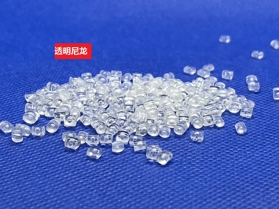 透明尼龙 透明尼龙