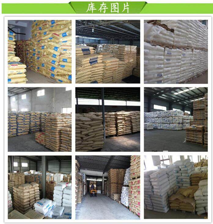 日本东丽TOYOLAC Toray ABS树脂