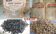 PPS(聚苯硫醚)FZ-3600-R5/日本油墨DIC/物性表参数